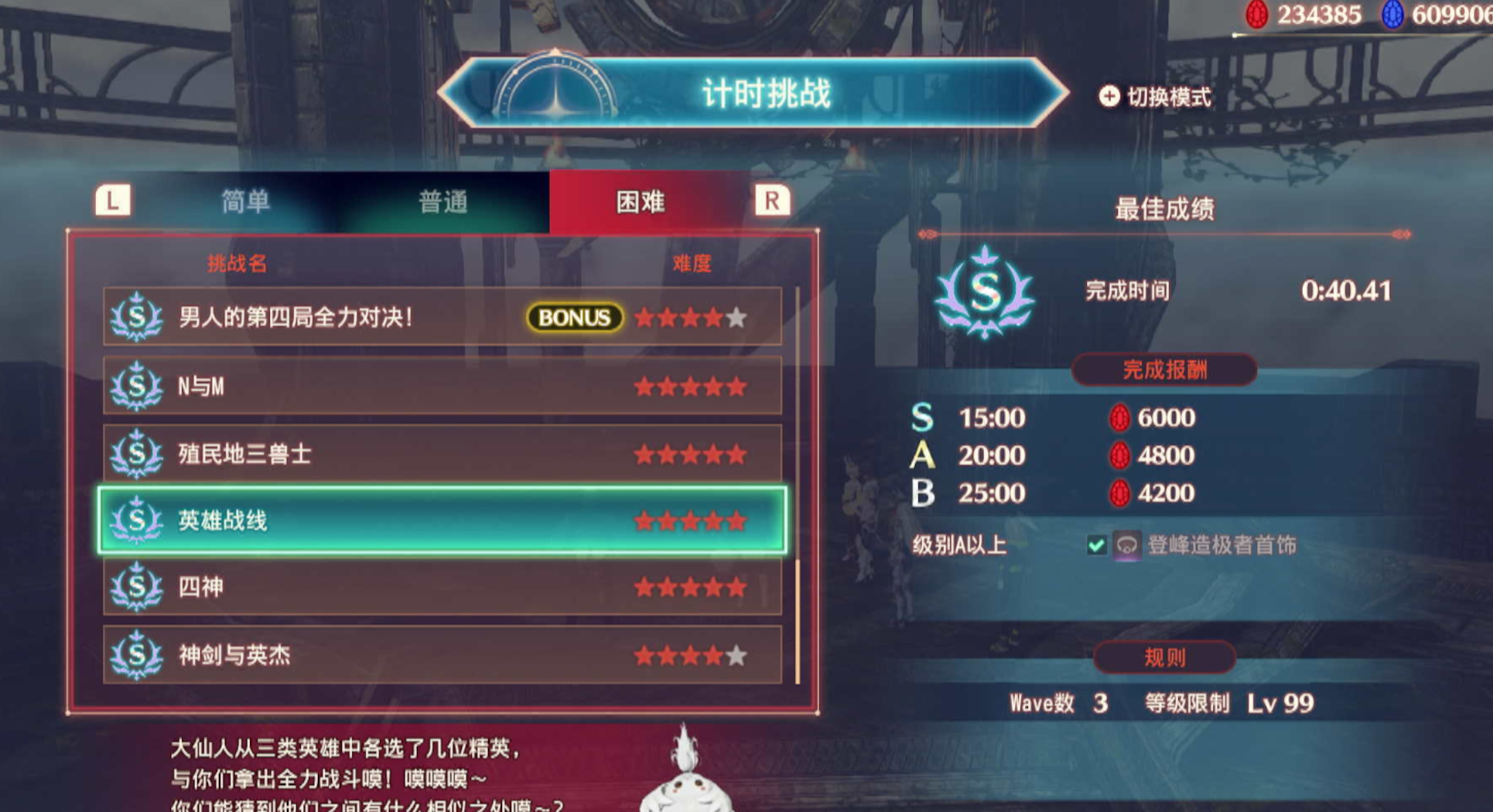 hard