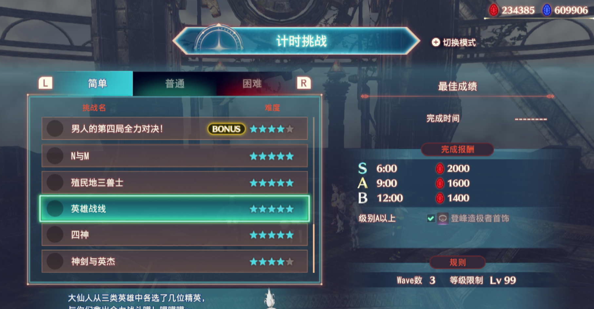 easy