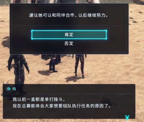 愿意合作的独狼-2.jpg