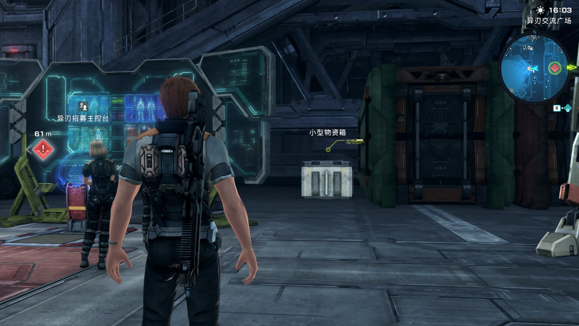 t_box_14_003 screenshot