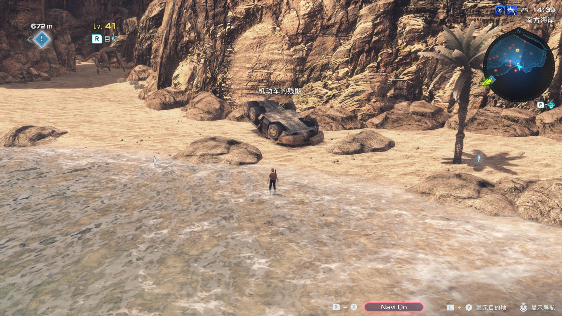 t_box_17_112 screenshot